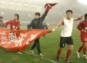 米兰百家乐-河南建业客场负于深圳，保级形势岌岌可危