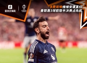 米兰体育,-斯洛伐克铁心拼搏，欧预赛前途未卜