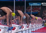 米兰体育下载-游泳男子百米自由泳夺金震撼开幕