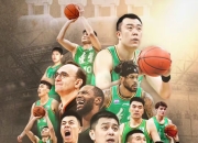 米兰体育下载-关于辽宁队绝杀江苏队，郭艾伦扛起全队的信息