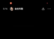 米兰体育网页版-金戈铁马！匈牙利主场奔袭安九比天刃的简单介绍