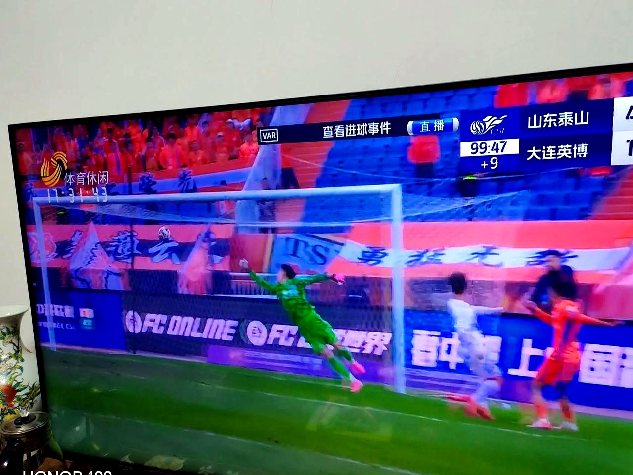 山东鲁能主场不敌对手，遗憾失利