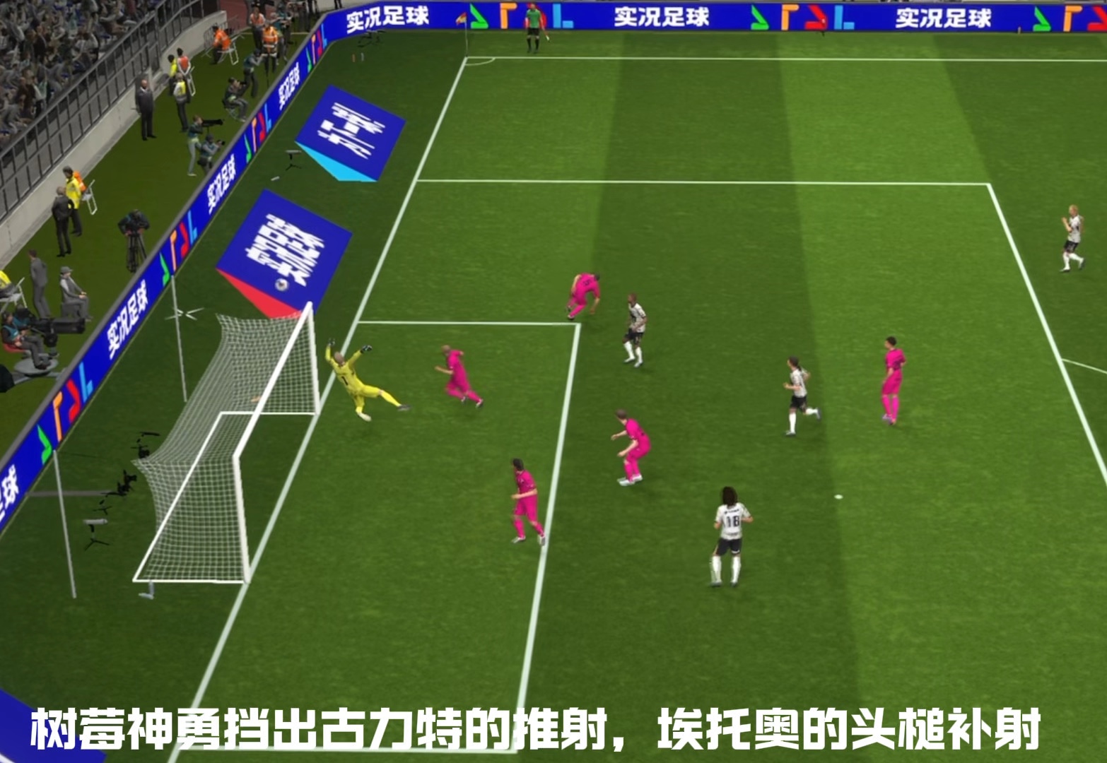 一场比赛中的进攻展现了高效率