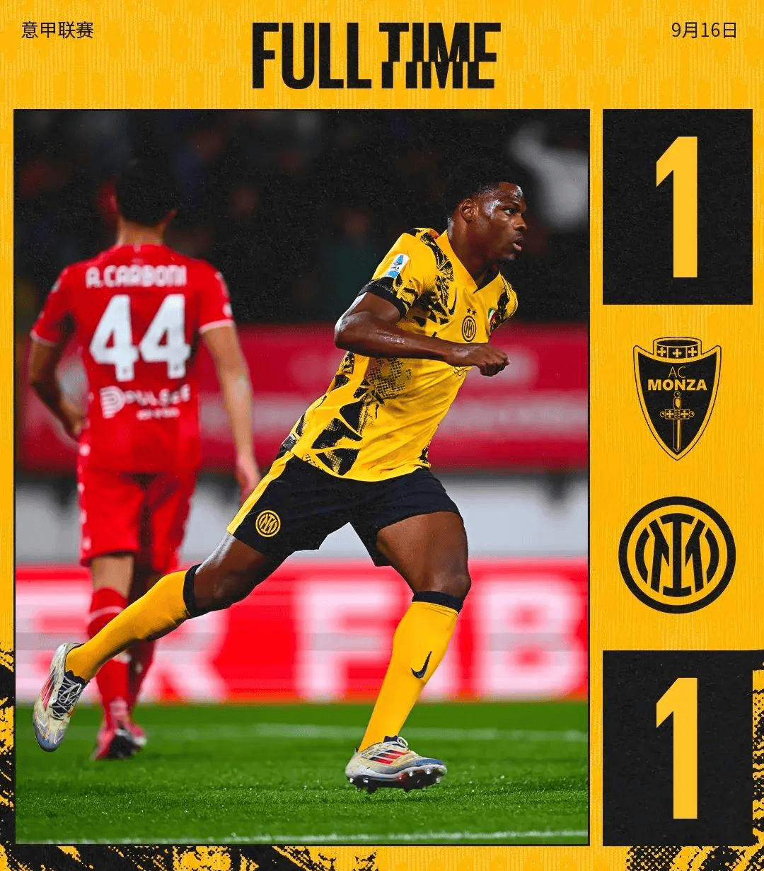 国米主场胜利，继续领跑意甲积分榜