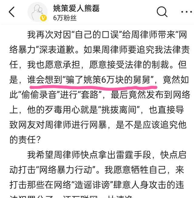 上海男篮丑闻曝光！领队遭指责道歉