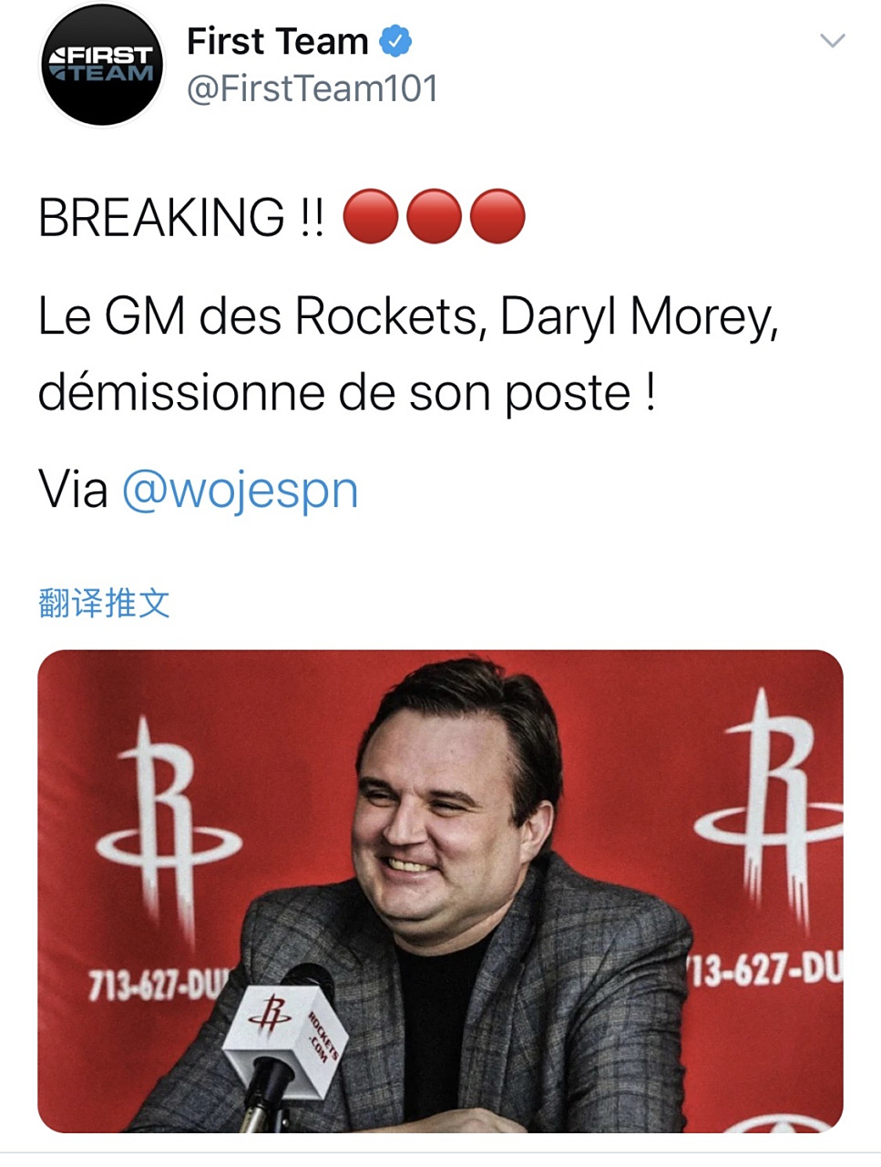 NBA主帅辞职球队排名下滑