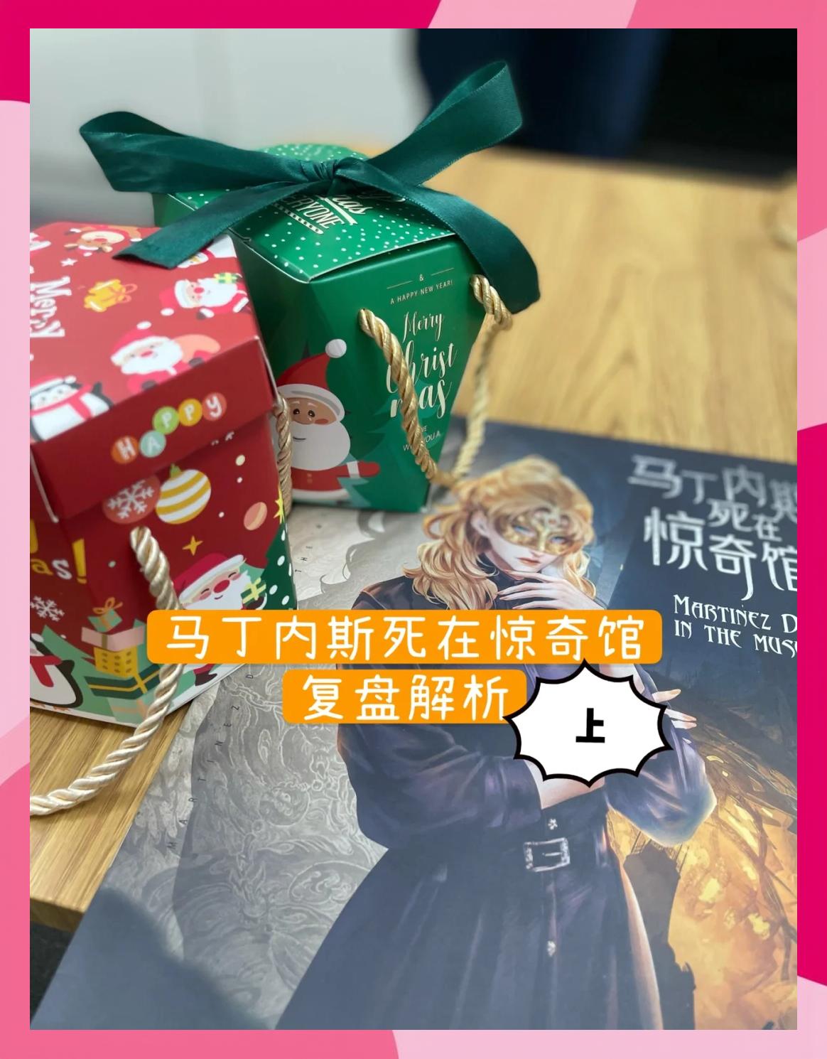 奥林巴斯巨人逆袭，晋级可期！