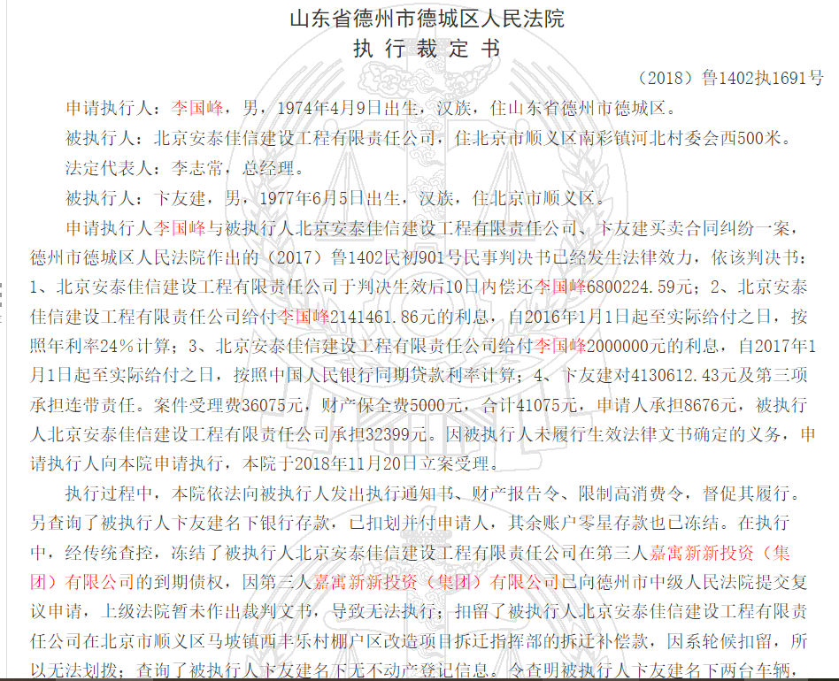 包含恒大原定派名U小球员登陆德粉联赛被维和取消的词条