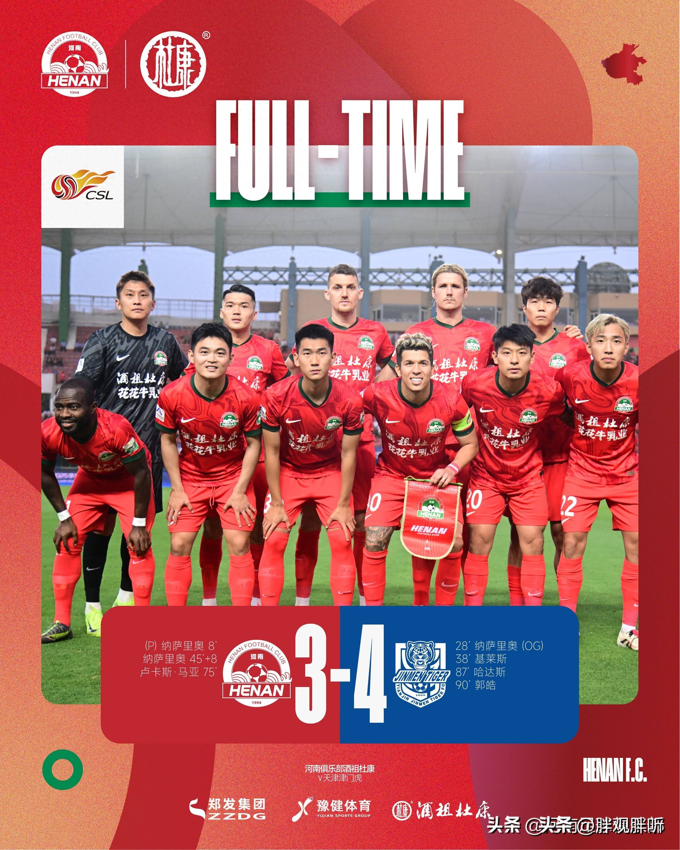 湖南男篮迎战河南队，全队士气高昂备战