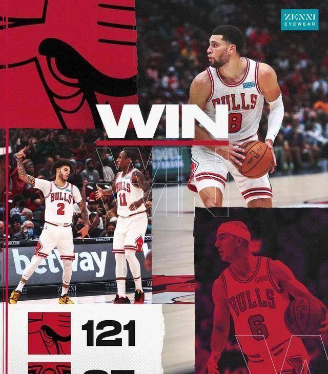 骑士击败公牛，取得三连胜